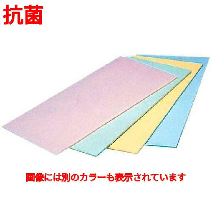 楽天市場】住友 抗菌 カラーソフトまな板(厚さ8mmタイプ) 500×350 