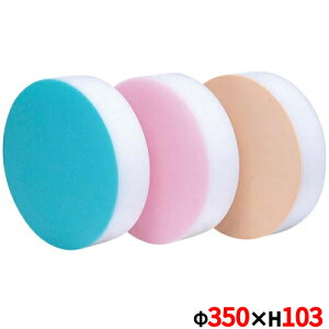 積層 カラー 中華まな板 ベージュ 小/業務用/新品/送料無料