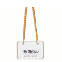 楽天市場】ボトルネック（ボトルホルダー｜ワイン・バー・酒用品