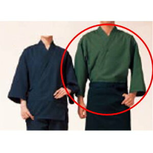 作務衣(男女兼用) KJ0020−4 緑 S/プロ用/新品 /小物送料対象商品