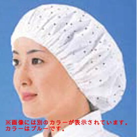 つくつく帽子(100枚入) EL-102 M ブルー/プロ用/新品/小物送料対象商品