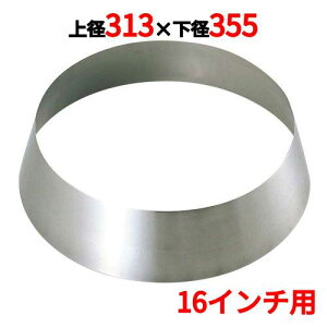 SW 18-8 �ێM�p �M�g 16�C���`�p/�Ɩ��p/�V�i/���������Ώۏ��i