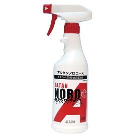 アルタン ノロエース スプレータイプ 500ml/プロ用/新品 /小物送料対象商品