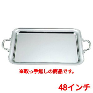 UK18-8 B p~ 48C` 薳 /Ɩp/Vi//e|X