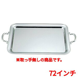 UK18-8 B p~ 72C` 薳 /Ɩp/Vi//e|X