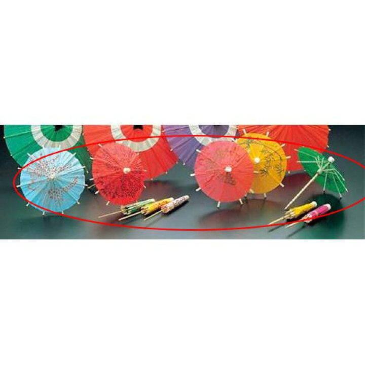 楽天市場】飾り番傘 特小(各色混合144ヶ入)/プロ用/新品 /小物送料対象 