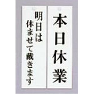 jv[g ͋x܂đՂ܂/{x UP3900-8/Ɩp/Vi/Ώۏi/e|X