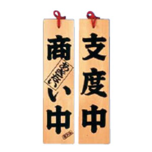 I[vv[g Ђ̂  No.49302/Ɩp/Vi/Ώۏi/e|X