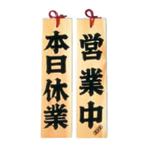 I[vv[g Ђ̂ {x No.49303/Ɩp/Vi/Ώۏi/e|X