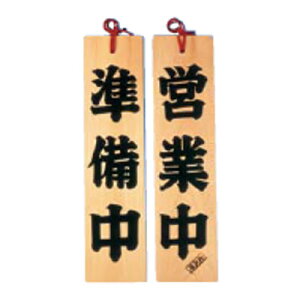 I[vv[g Ђ̂  No.49304/Ɩp/Vi/Ώۏi/e|X