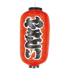 rj[9  (傤) 201 ₫Ƃ 9/vp/Vi/Ώۏi