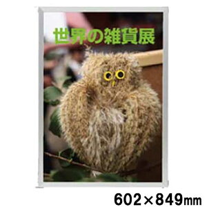 �n���p�l �V���o�[ 53721 A1S/�Ɩ��p/�V�i/���������Ώۏ��i