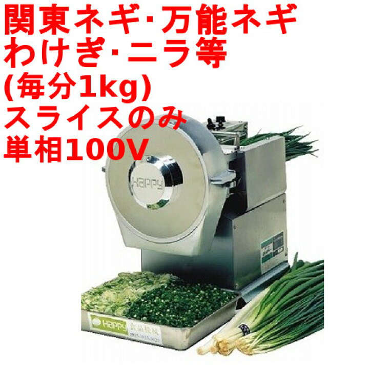 楽天市場】【業界最安値挑戦中】ハッピー オートネギー OHC-220 幅320 