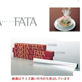 カルタ・ファタ CF2036/プロ用/新品 /小物送料対象商品