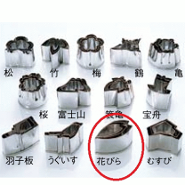 楽天市場】和食 型抜きの通販