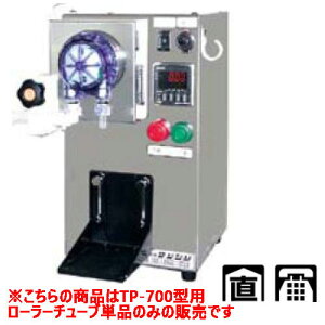 ʏ[U@ S̏ TP-700^p [[`[u Pi(JbvOȂ)/Ɩp/Vi/Ώۏi