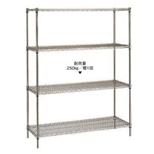 シェルフ 【18-8 ステンレスエレクターシェルフ SLSシリーズ PS1900 4段 SLS1520】 SLSシリーズ/ 1,518×613×高さ1,892 /【業務用】【送料別】【プロ用】 /テンポス