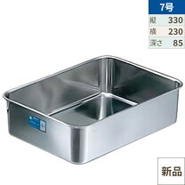 楽天市場】深型 組バット 7号の通販