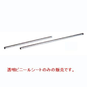 VFt y~iX M[|[(1{) 25P120 25×1.210zyvpzyʁz/e|X