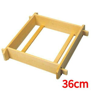 EBM さわら 角セイロ(身)深口 36cm/業務用/新品/小物送料対象商品