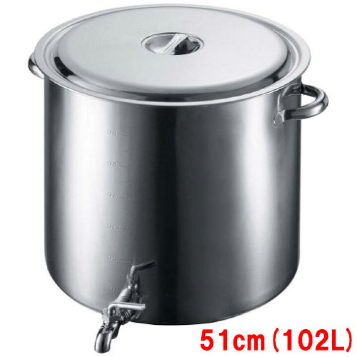 楽天市場】EBM 18-8 蛇口付 スープ寸胴鍋 51cm/業務用/新品/送料無料 
