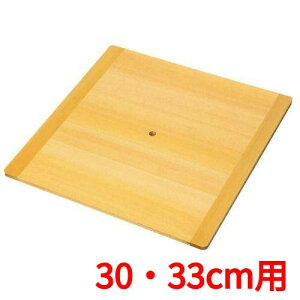 EBM  pZC䂷 30E33cmp(425×425)/Ɩp/Vi/Ώۏi