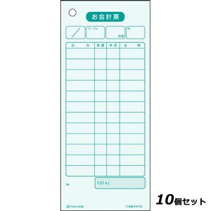 �y10�Z�b�g�z�P�� ����v�[(500����) �{�b�N�X�^�C�v 2035 /�Ɩ��p/�V�i/���������Ώۏ��i