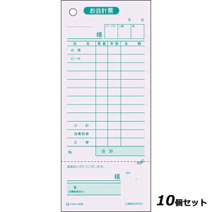 �y10�Z�b�g�z���菑�t ����v�[(500����) �{�b�N�X�^�C�v 2036 /�Ɩ��p/�V�i/���������Ώۏ��i