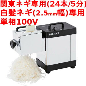 yƊEňl풆zh}bNX dlMVb_[ DX-88P P 2.5mmdl yƖp/Vizyz