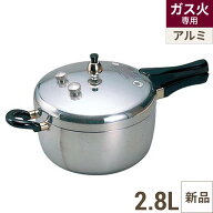 ヘイワ アルミ 片手圧力鍋 PC-28A 【業務用】【送料無料】【プロ用】 /テンポス