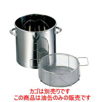 楽天市場】フライヤー 油缶（業務用厨房機器｜業務用厨房機器・用品 