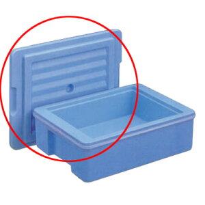 セキスイ エスレンコンテナー SP-10D・SP-15D用 ブローフタ/業務用/新品小物送料対象商品