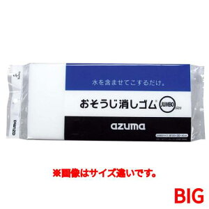 VS BIG OK826/Ɩp/Vi/Ώۏi