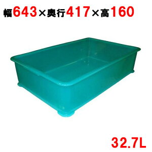 PP半透明カラー番重 A型 大 グリーン(サンコー製)/プロ用/新品 /小物送料対象商品