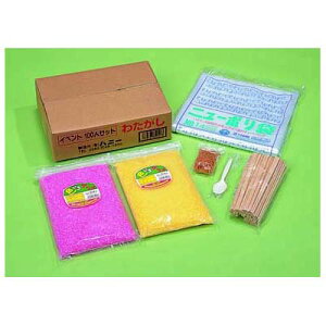 Cxg 100lZbg 킽@yƖpzyʁz /e|X