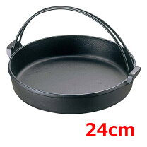 楽天市場】南部鉄器 すき焼き鍋 24cmの通販