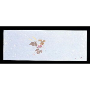 VV Ԃ ĂƂ܂(100) OT-H-07R 910/Ɩp/Vi/Ώۏi