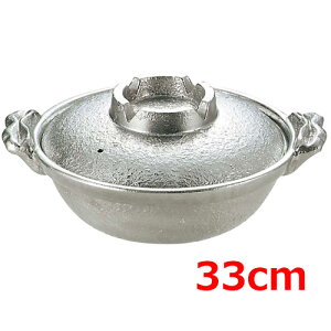 A~ d 񂹓 33cm yƖpzyz