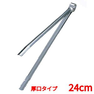 YoT~ XeX ^Cv 24cm/Ɩp/Vi/Ώۏi