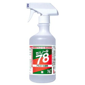 セハノール78 ガンスプレー 500ml/プロ用/新品 /小物送料対象商品