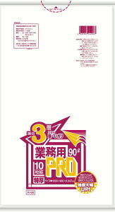 PRO �S�~�� ������ ����3�w ���� 90l R-98C/�Ɩ��p/�V�i/���������Ώۏ��i