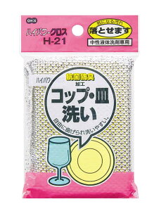 RbvEM H-21/Ɩp/Vi/Ώۏi