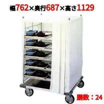楽天市場】配膳車 トレーの通販