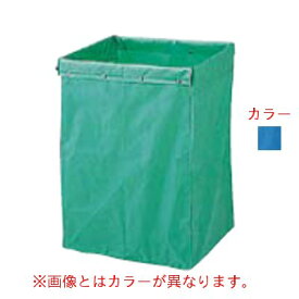 リサイクル用システムカート収納袋 180L ブルー/業務用/新品/小物送料対象商品