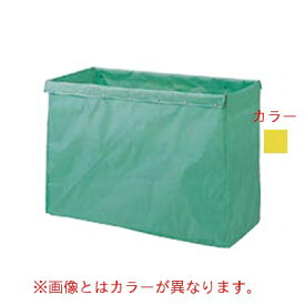 リサイクル用システムカート収納袋 360L イエロー/業務用/新品/小物送料対象商品