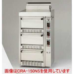 �y�v���p/�V�i�z�y�R���b�g�J�g�E�z���ъ� �K�X�����t�˃^�C�v CRA2-150NS-PS ��780×���s740×����1630(mm)�y���������z