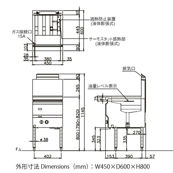 楽天市場】TK-CF4-GA18L（旧TK-CF3-GA18-L16）【キッチンテクノ】 涼厨 