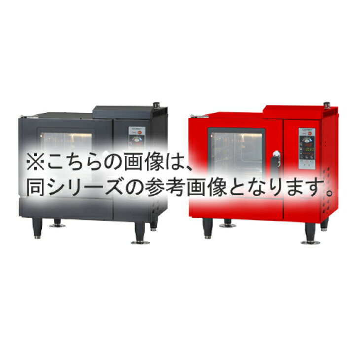 楽天市場】【業務用/新品】【コメットカトウ】電気スチーム 