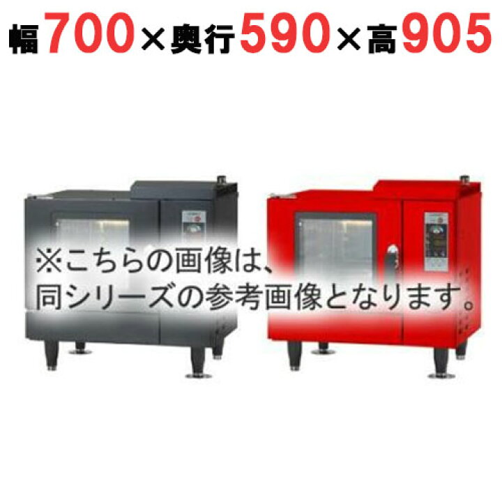 楽天市場】CSI3A-G5 【コメットカトウ】ガススチームコンベクション 