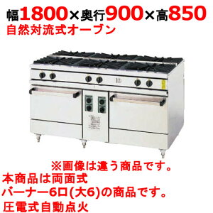 yvp/VizyRbgJgEzʃKXW 6 XY-18906 1800×s900×850mmyz